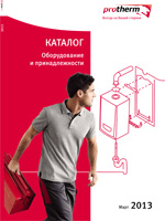 protherm-katalog